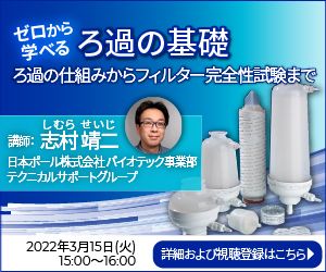 気体のろ過に最適な製薬グレードエアフィルター 加圧ガス ベントフィルター