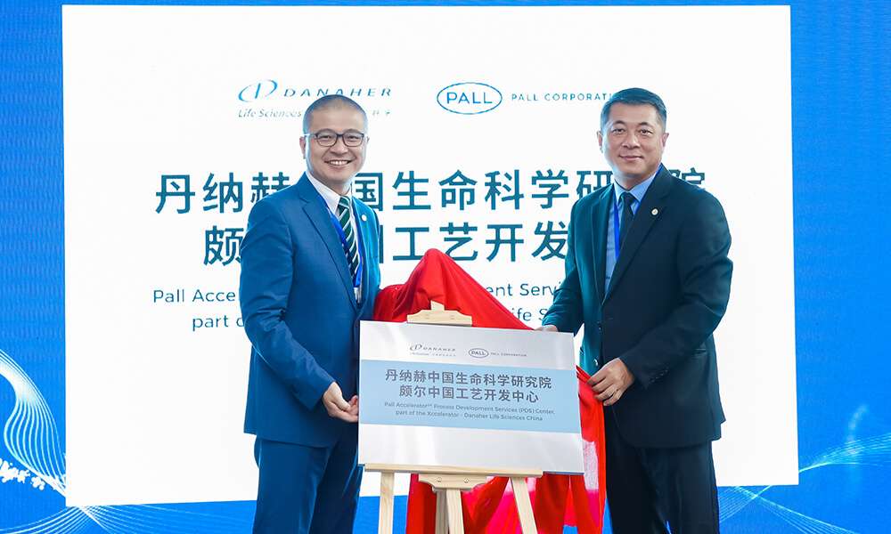 pall shanghai unveiling ceremony