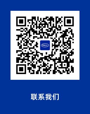 Membralox® GP-IC Ceramic Membrane Systems