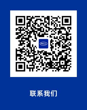 Membralox® GP-IC Ceramic Membranes