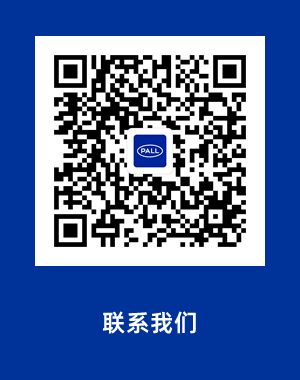 Membralox® GP-IC Ceramic Membrane Systems