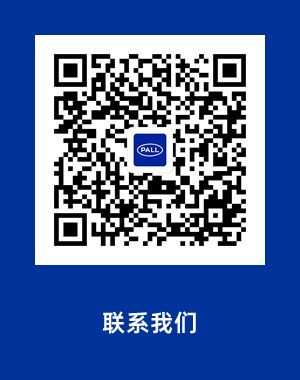 Membralox® GP-IC Ceramic Membrane Systems